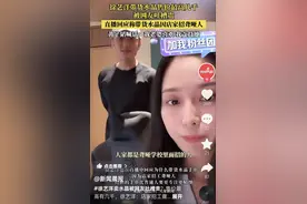 徐艺洋婚后直播带货水晶被质疑，称为帮助聋哑人，店铺客服：不清楚工厂工人是否为聋哑人图片