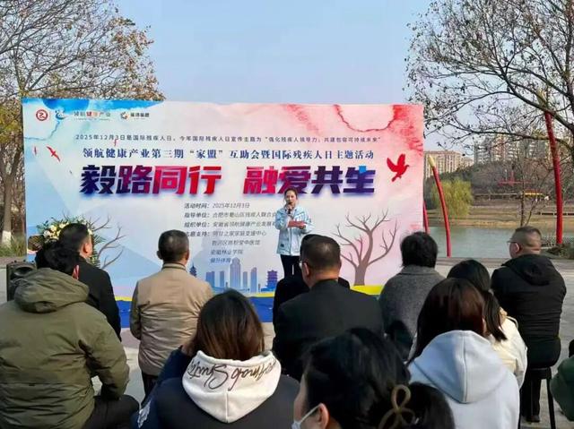 这场公益毅行，让关爱“走”进心里