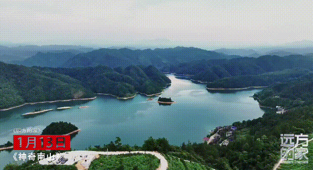 从这里，重新认识南山国家公园！央视《远方的家》山重水复，秘境逢生！