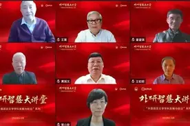 外研在线连续四年入围CSR CHINA TOP100“最佳责任企业品牌”图片
