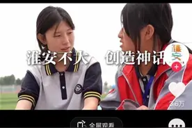 热闻|涟水“天才少女”带火一座城，暑期临近伴生“流量焦虑”，各地文旅该如何出招？图片