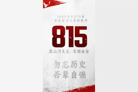 这位中国法官，把7名日本甲级战犯送上绞刑架！图片