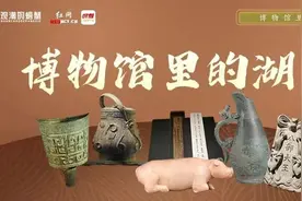 一眼万年，从“镇馆之宝”读懂何以湖南丨博物馆里的湖南图片