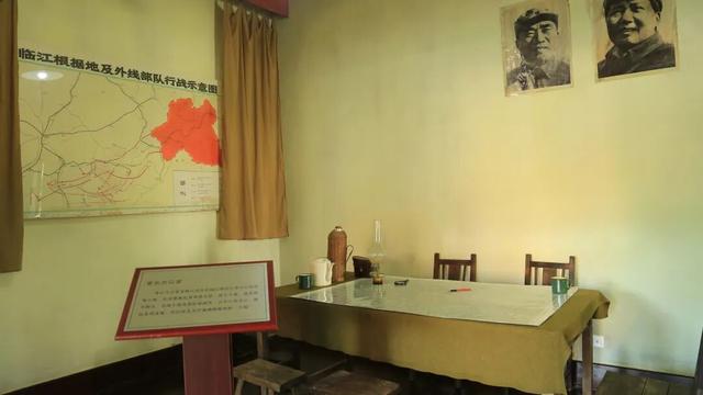 乘着高铁游白山 | “百区百景”打卡攻略之陈云旧居纪念馆