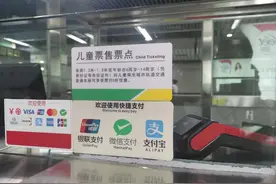 深圳打造全域支付示范区，上半年外籍人员在深非现金支付交易87亿元，同比增长100%图片