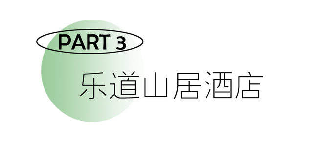 跟着赛事游昆明｜美出新高度！昆明周边绝美私汤攻略来了