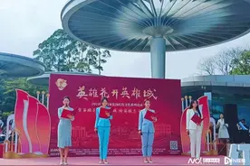 白云山奏响红色乐章，2024广州音乐诗会举办图片