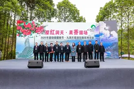 贵州大方：“樱红洞天·果香猫场”2025年猫场镇樱桃节·九洞天极速狂飙系列活动启幕图片