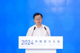 中国移动举办算力网络共链行动暨创新发展分论坛图片