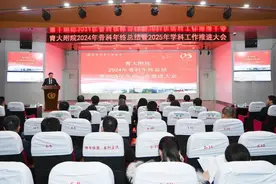 推动学科高质量发展，青大附院骨科召开工作推进会图片