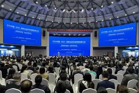 2024中国（长沙）民营企业科技创新发展大会在长沙召开图片