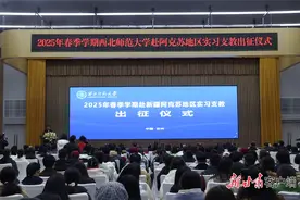 计划招录超4061人 甘肃三大基层项目招录启动图片