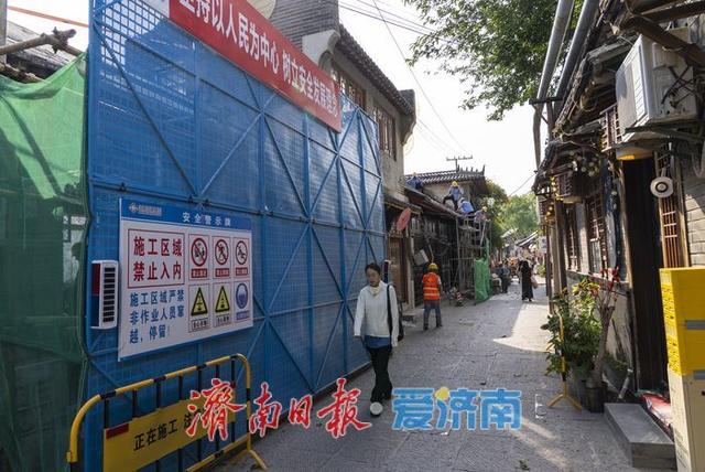 一年四季 泉在济南丨明府城老院落修缮，守护老街历史风貌