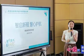 成都市武侯实验中学附属小学举行2024-2025年春季期末家长会图片