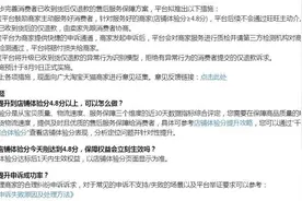 淘宝、天猫突然宣布：调整！图片