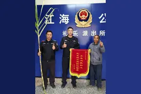 江门江海一农户5000公斤甘蔗受损，民警“裂痕”里觅真相图片