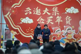 “仓播仓买”置办年货，“仓储直供”丰富年货购物筐图片