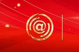 汇聚点滴微光，澎湃前行力量图片