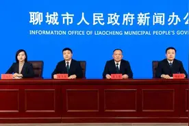 做活“旅游＋体育”融合文章，聊城市全民健身正当时图片