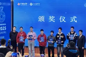 第66届国际数学奥林匹克国家队名单出炉  武汉选手占半壁江山图片