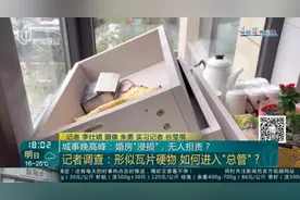 上海小夫妻婚房变“粪房”，罪魁祸首根本想不到！保险公司：家具擦擦还能用图片