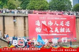 3000“泳”士畅游大美湘江 激发全民健身热情图片