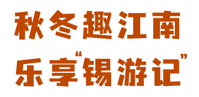 你手里的票根，又升值了！