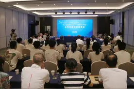农工党南京市委会和商洛市委会合作共建交流座谈会召开图片