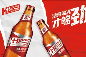 “西北啤酒王”兰州黄河或将易主图片