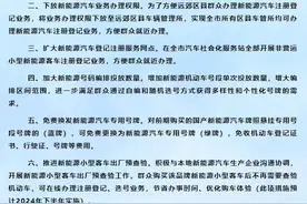 车风云｜武汉、南昌等地发放汽车消费券，单车最高补贴8000元图片