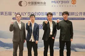 梦百合杯8强赛三位世冠出局，小将刘宇航首进本赛打进4强图片