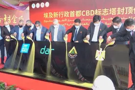 资讯有故事｜埃及新行政首都中央商务区标志塔项目：沙漠中升起的天际线图片