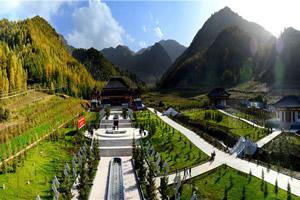杨海军/ 寻根渭河源 探梦鸟鼠山《西岩茶座》919期