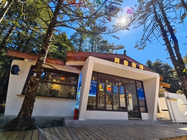 打卡推荐 | 来螺髻山找回生活的“Passion”