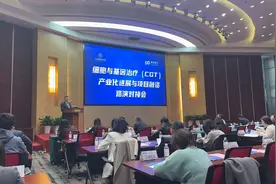 上海生物医药母基金布局细胞与基因治疗：已投23亿元覆盖26个项目图片