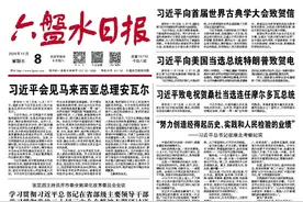 【市州党报关注】盘州市:山海携手铺就产业路图片
