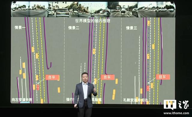 小鹏第二代 VLA 模型发布：首发没导航也能用，官宣开源