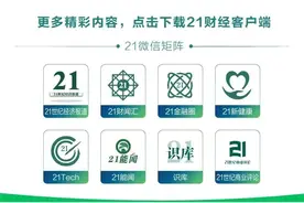 2024年首单“A吃A”图片