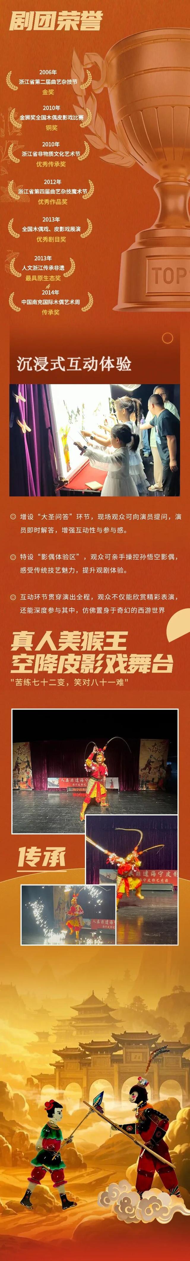 孙悟空：天宫副本三缺一，就等你了！