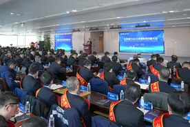 山东港口召开2025年度科技创新大会图片