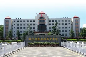 2024高招全服务｜郑州财税金融职业学院：产教融合提质量 踔厉奋发向未来图片