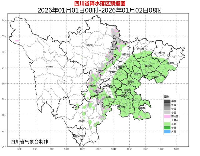 ҈ 冷 ҈ 冷 ҈ 冷 ҈ 四川 ҈ 冷 ҈ 冷 ҈ 冷 ҈元旦最高降4℃！