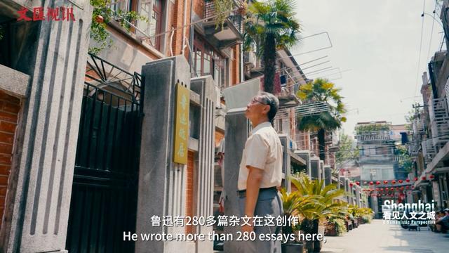 苏智良：红色文化融入城市肌理