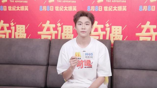 王皓为什么总能给人惊喜
