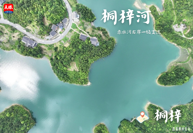 生态遵义·山水画卷｜看水：红色热土碧波潋滟