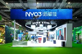 赴进博之约，磷虾油头部品牌NYO3聚力共探抗衰新机遇图片