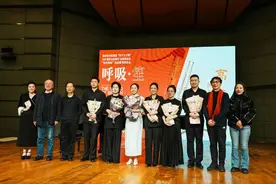 “呼吸·笙”高文文独奏音乐会唱响古老与当下图片