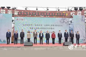 潍坊昌邑：第十五届山阳梨花节开幕，一朵花玩出了新花样图片