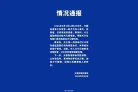 成都一女子电梯内被狗咬伤，官方通报图片