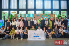 江豚来了，蛇也来了！生物多样性日，武汉各界共话“万物共生”图片